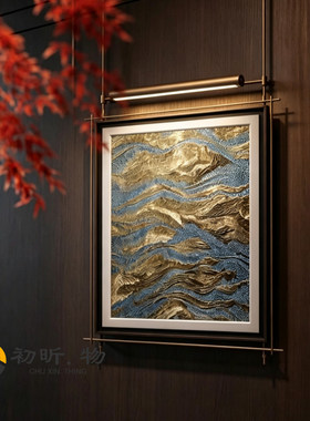 高级感中古风装饰画定制入户玄关走廊挂画客厅背景墙带灯发光壁画