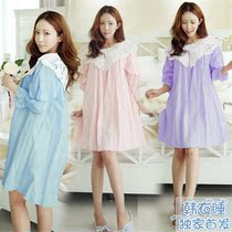 Peignoir jeunesse - Ref 602640 Image 53