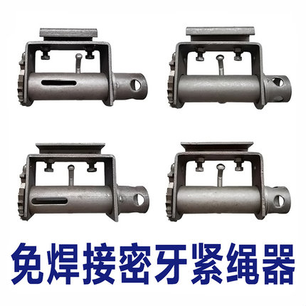 免焊接密牙紧绳器货车加厚拉紧器细小牙手动收紧重型紧线器挂绳器