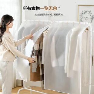 衣服防尘罩卧室晾衣架防尘盖布落地扇衣架防尘罩大衣西服套万能盖