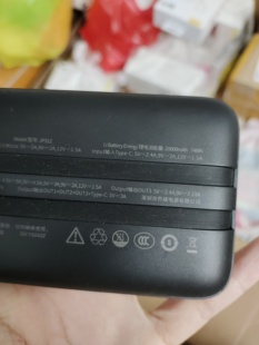 JOWAY乔威充电宝 2万毫安双快充 带线数显全兼容 22.5W+PD快充