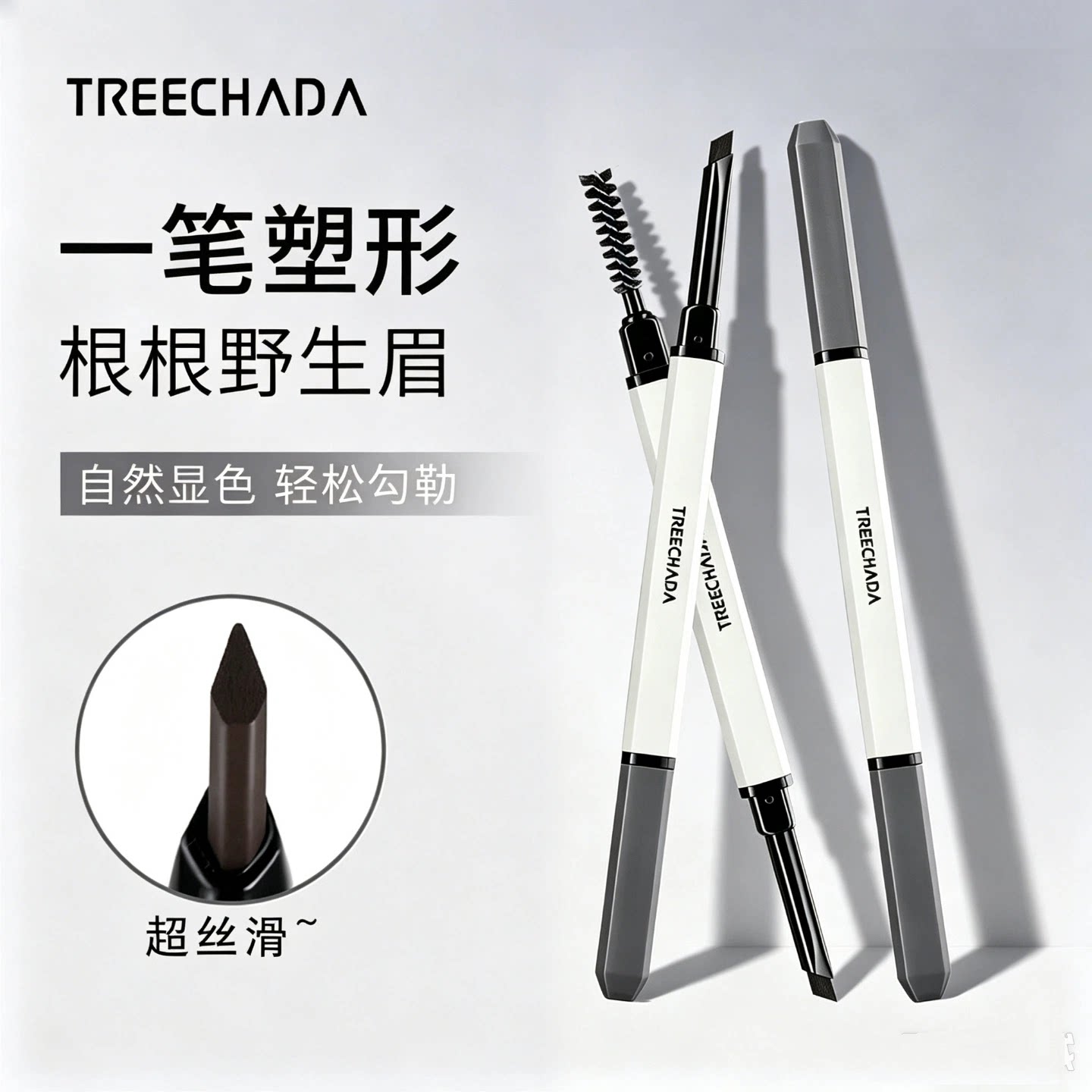 持久防汗告别脱妆晕染