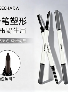 持久防汗告别脱妆晕染
