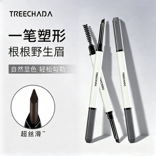 持久防汗告别脱妆晕染
