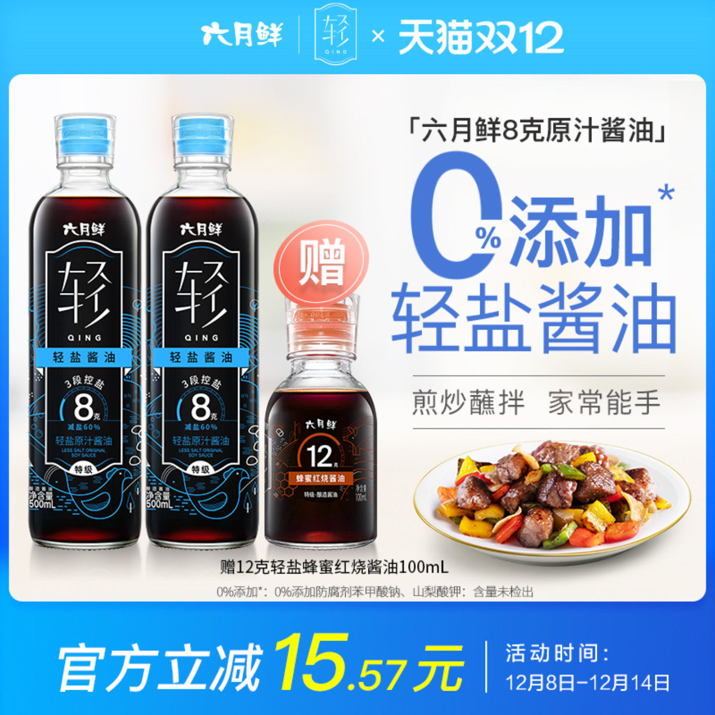 ��������8������ԭ֭����500ml*2ƿ�����ؼ���������0%���ӷ�����31.3Ԫ