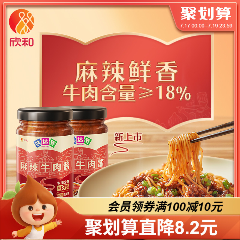 ţ⽴ ζţ⽴190g*2ƿ27.57Ԫ