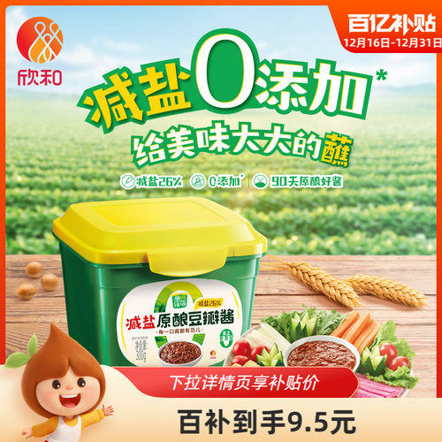 葱伴侣减盐豆瓣酱300g