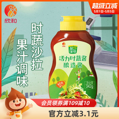 葱伴侣时蔬342g欣和低脂肪调味酱