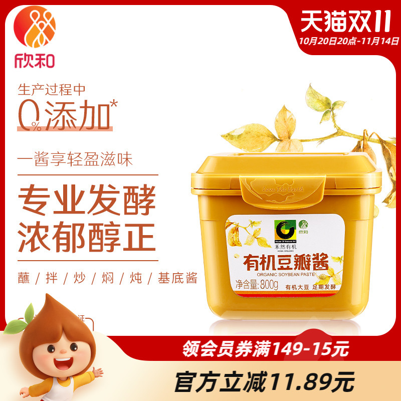 禾然有机豆瓣酱800g原酿酱家用