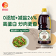 欣和六月鲜遵循自然0添加特级原汁酱油1L减盐26%提鲜生抽瓶装 家用