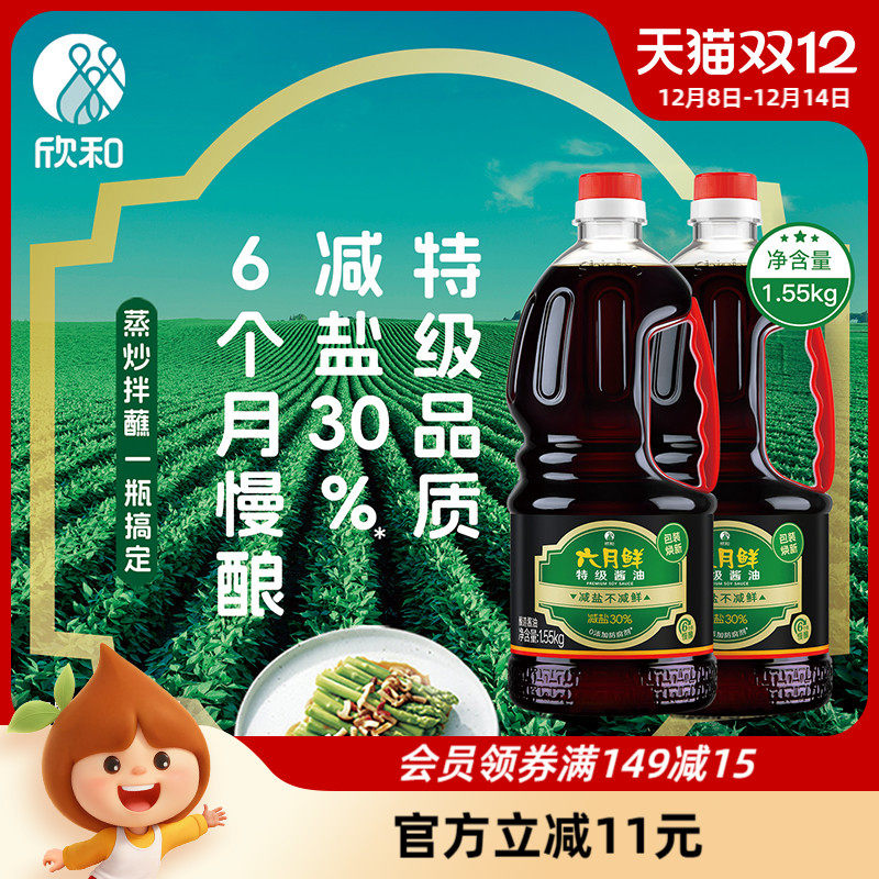 ���������ʽ����ؼ�����1.55kg*2 ����26% 0%���ӷ�������������38.59Ԫ