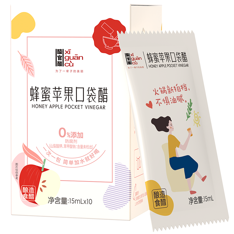 食得·安享