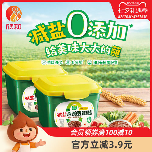 欣和葱伴侣减盐豆瓣酱300g*2盒