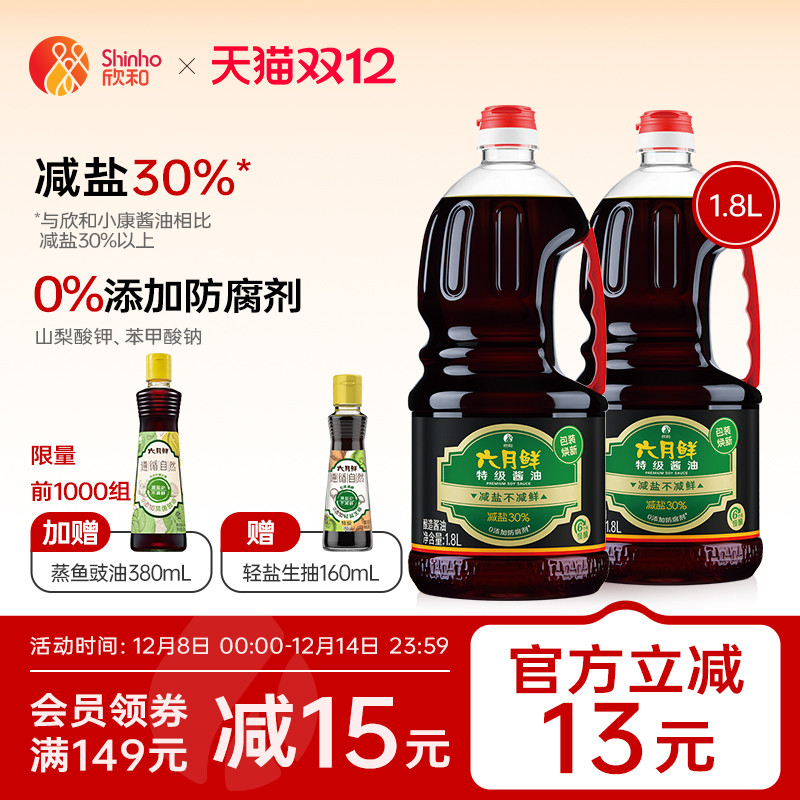 ʽؼ1.8L*2ƿ 0%ӷ 嵰 35.8Ԫ