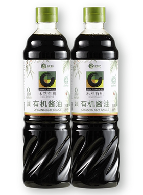 禾然有机酱油900ml*2瓶自然酿造