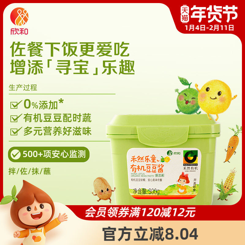 ��Ȼ�л�������300g ��������պʳ�߲˳������˰跹0%���ӷ����� 18.76Ԫ