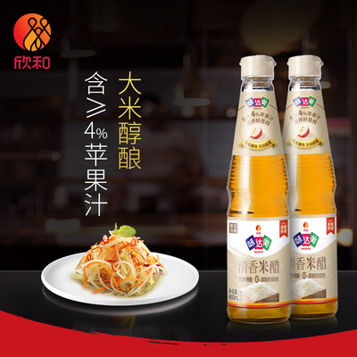 [米醋]欣和 味达美清香米醋460ml*2瓶 酿造