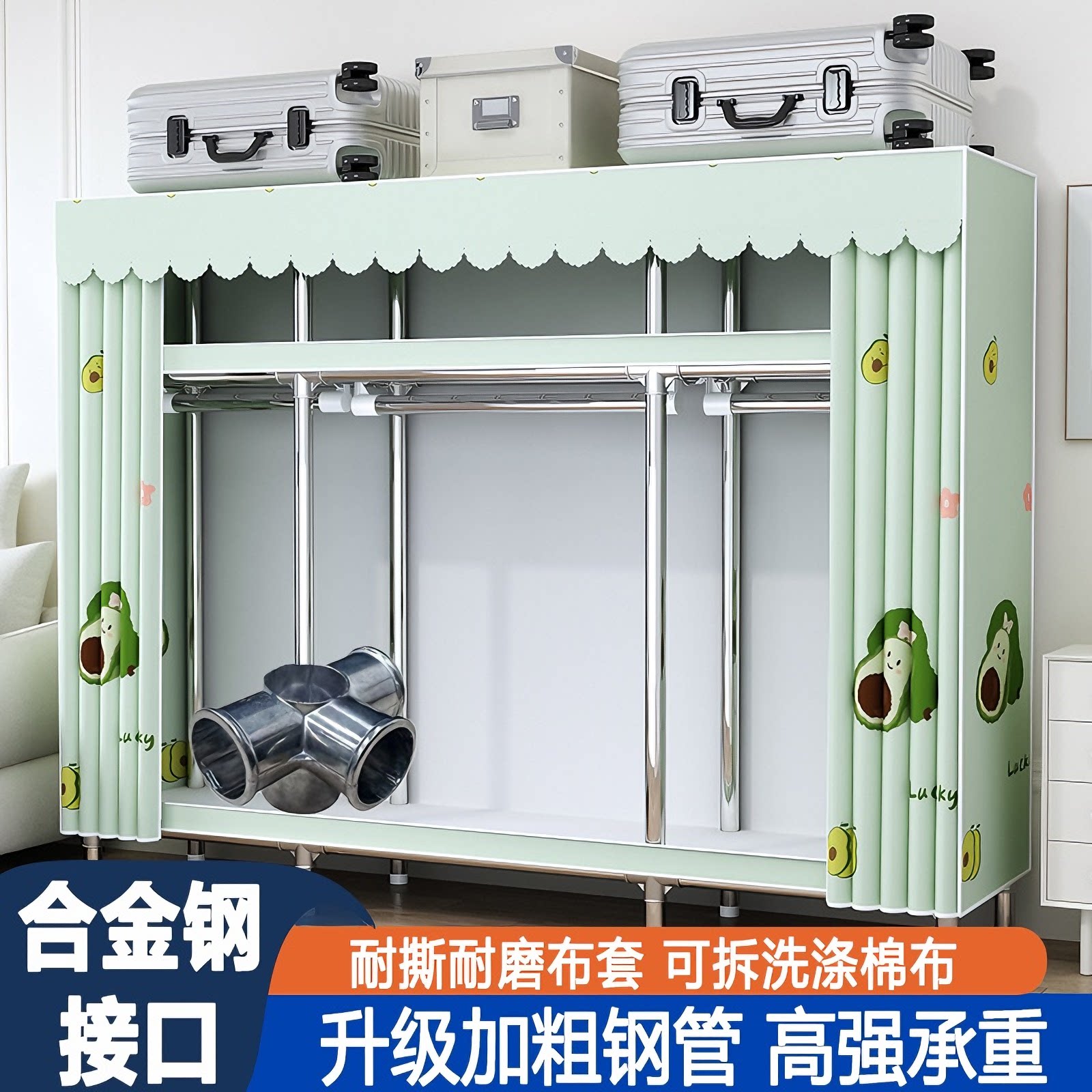 钢管简易衣柜家用卧室加固结实耐简易衣柜