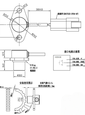 艾莱克威转速传感器 ESHF21826-PP-P1C3 适用于液压马达转速检测