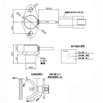 艾莱克威转速传感器 ESHF21826-PP-P1C3 适用于液压马达转速检测