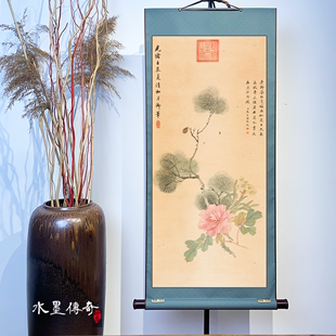 饰画古典中国风绢布艺术微喷画卷轴装 乾隆长寿富贵图挂画装 裱画