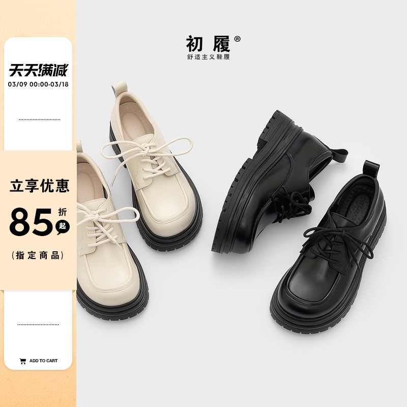 初履爱棉麻2025新款复古黑色单鞋女真皮厚底百搭英伦风系带小皮鞋