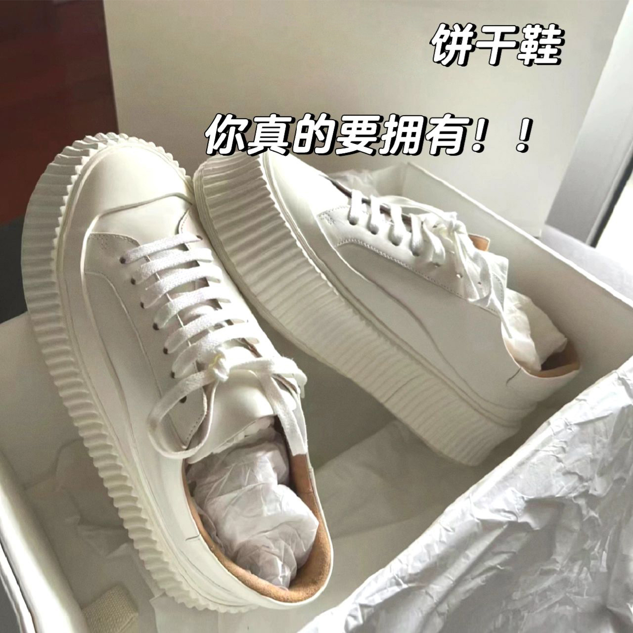 松糕鞋羊皮版羊皮版系带真