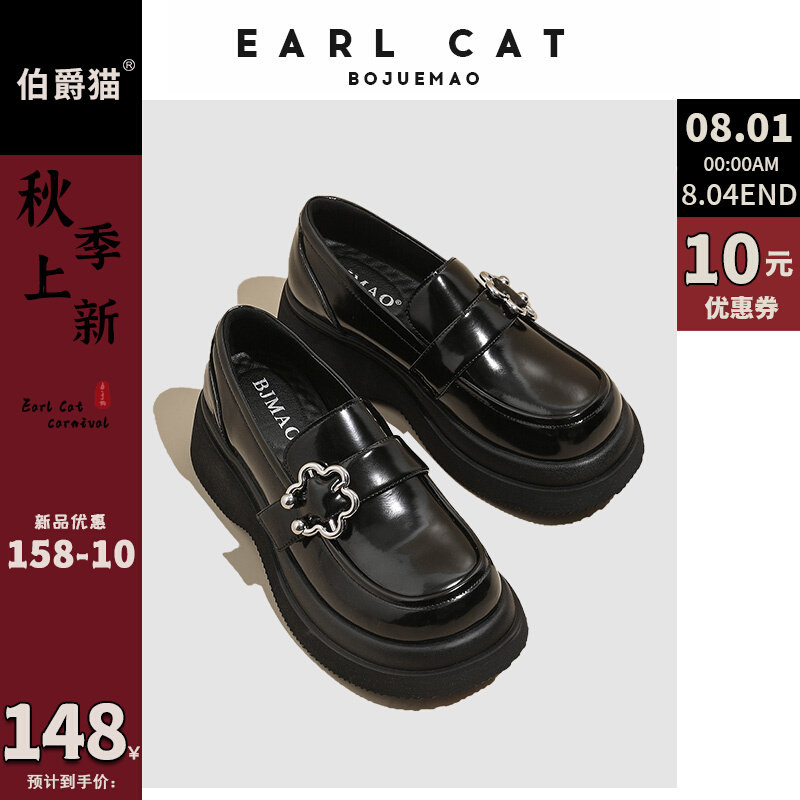 单鞋学院金属真皮风小一脚