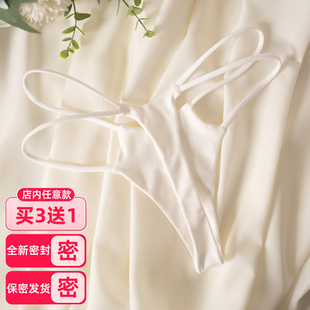 纯棉丁字裤女细带无痕内裤高叉白色纯欲一根绳运动健身舞蹈生T裤