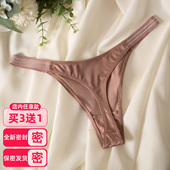 女性感高叉内裤 欧美法式 藕粉运动健身舞蹈大码 冰丝无痕丁字裤 T裤