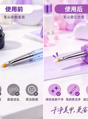 花朵美甲笔架防甲油滴落笔架