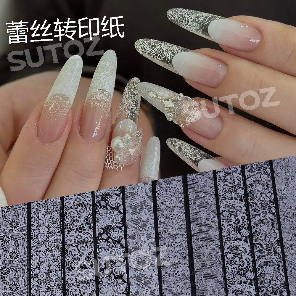 美甲转印贴纸黑白蕾丝仙气优雅法美甲工具