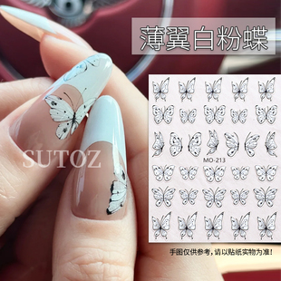 爆款白粉蝶极光蝴蝶美甲贴纸白月光蝴蝶指甲贴纸薄韧背胶装饰贴