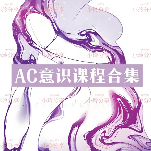 bars视频及音频4节1节视频创造人 面部提升视频