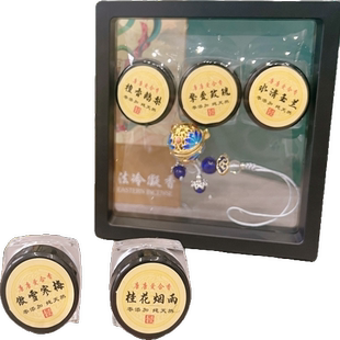 唐唐爱合香【香丸茉莉,梅花,玫瑰,腊梅,桂花,鹅梨】古法香丸高端