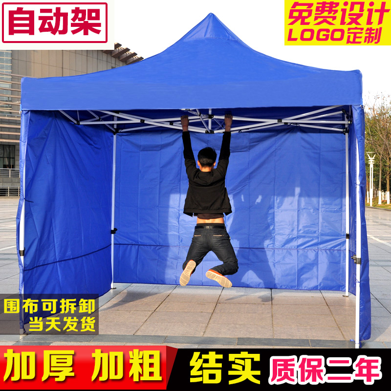 戶外雨棚遮陽棚折疊伸縮停車棚子四腳大方傘四角廣告帳篷擺攤防雨