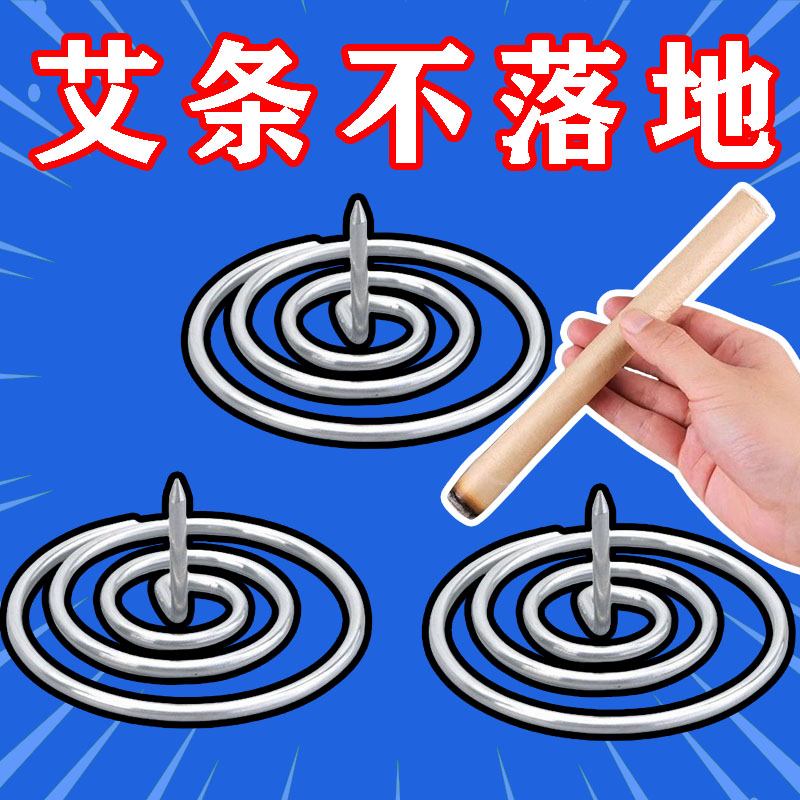 艾条艾香底座大号托盘插艾柱不锈钢艾草固定器固定厨房台面置物架