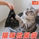 小号桌面袋铲猫屎粑粑袋猫咪便便袋猫砂宠物黑色加厚迷你垃圾袋