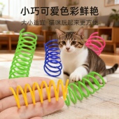 静音猫咪塑料弹簧小猫玩 玩具消耗体力神器逗猫棒自嗨解闷逗猫棒