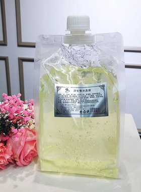 包邮美院一线洋甘菊冰晶冰膜补水面膜舒敏镇定美容院底膜1kg