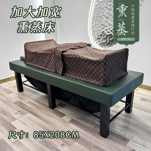 熏蒸床全身加大加宽理疗床