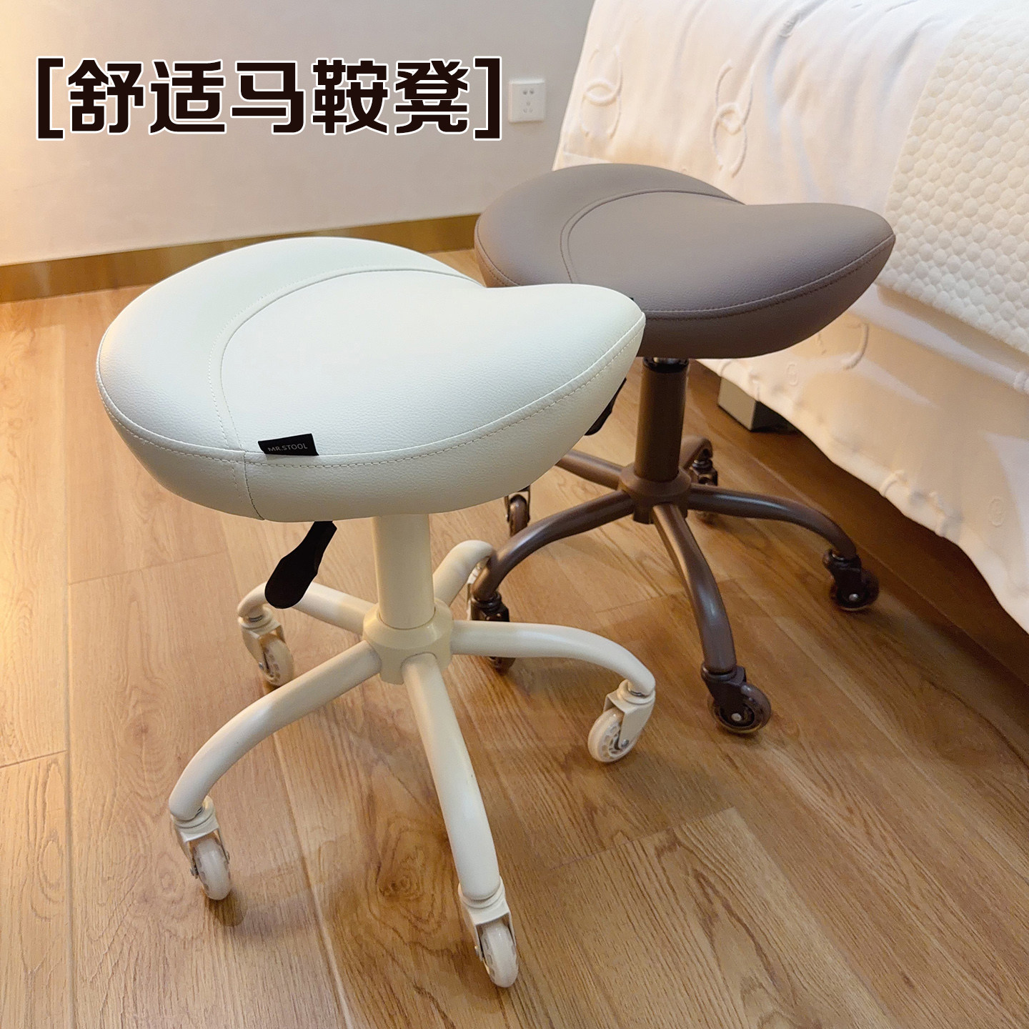 师傅椅理发店美发大工凳美发大工椅子美发凳子师傅升降椅子马鞍椅图片