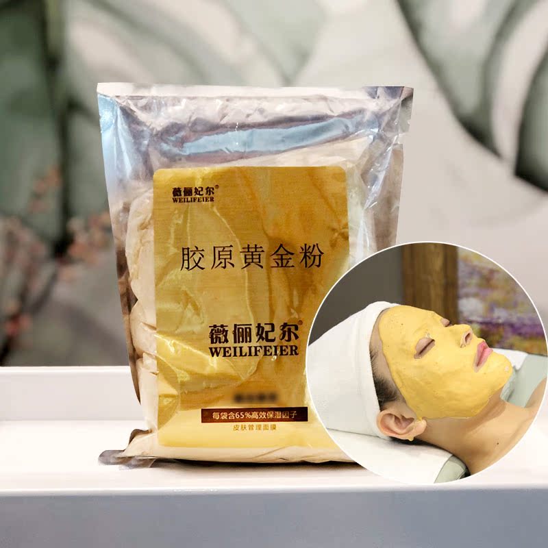 薇俪妃尔软膜粉嫩肤水润