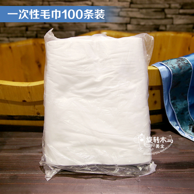 促销一次性美容院100条spa毛巾