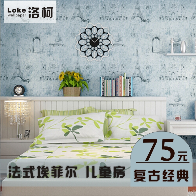 复古怀旧法式墙纸埃菲尔铁塔巴黎儿童男女孩卧室客厅美式乡村壁纸|msdalam kategori keluarga memasang ibu, Wallpaper, Bukan tenunan kertas dinding - dari Buy2taobao.com untuk memberikan perkhidmatan ejen Taobao profesional membeli