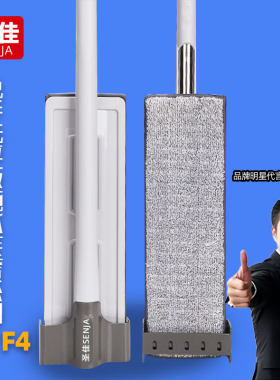 圣佳水芙蓉免手洗平板拖把家用拖
