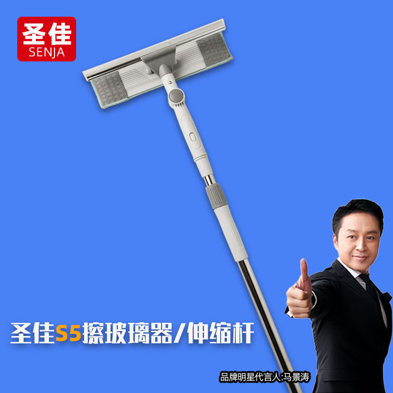 新款圣佳蜂鸟S5擦玻璃器擦纱窗玻璃清洁器