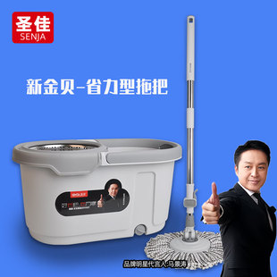圣佳旋转免手洗拖把分离悬浮双驱动家用懒人拖布甩干桶金贝一拖净