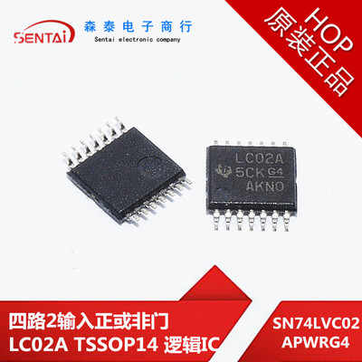 SN74LVC02APWRG4 SN74LVC02APWR LC02A TSSOP14 原装正品 芯片