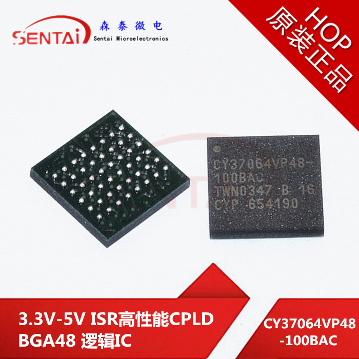CY37064VP48-100BAC CY37064VP48- 100BAC BGA48 原装正品 芯片